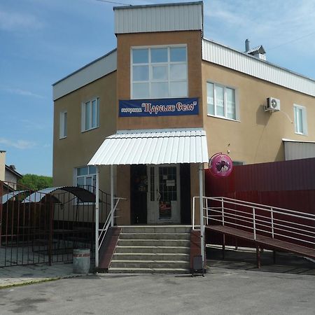 Apart-Otel'"Tsarskoe-Selo" Poltava Eksteriør billede