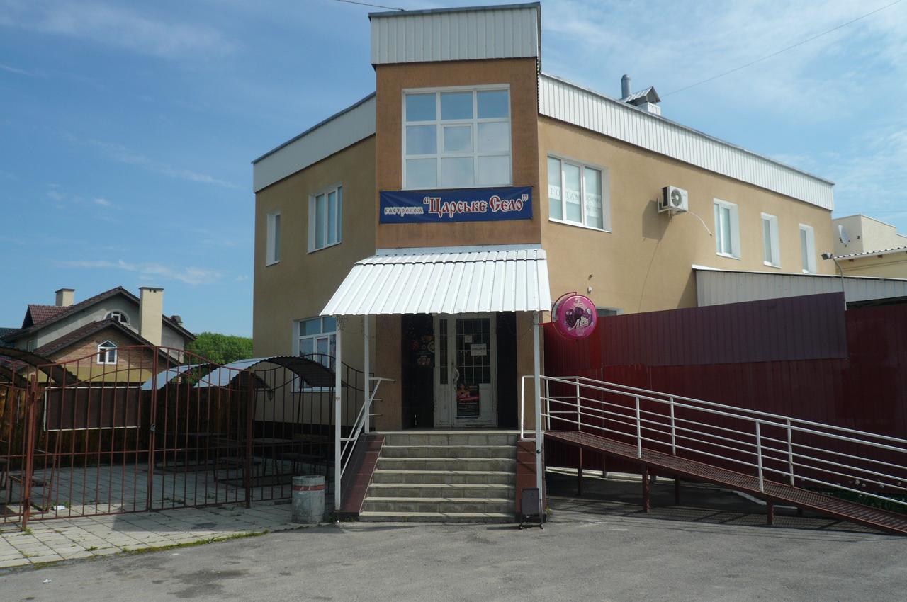 Apart-Otel'"Tsarskoe-Selo" Poltava Eksteriør billede